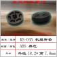 机箱脚垫KS-145 