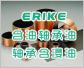 ERIKE TS系列含油轴承油，含浸油，粉末冶金含油轴承油，轴承含浸油 