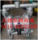 铝合金气动双隔膜化工泵QBY-25 