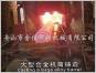 大型合金筒铸造